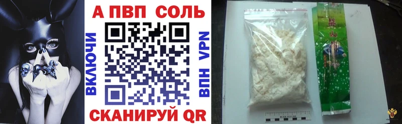 Alpha PVP Crystall  kraken маркетплейс  Любим 