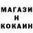 МДМА crystal DONICK nnn