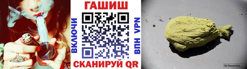 Гашиш ice o lator  Любим 