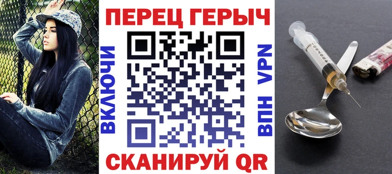 Героин белый  мега сайт  Любим  купить наркоту 