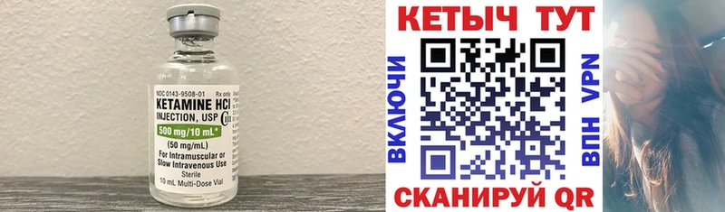 Кетамин ketamine  Любим 