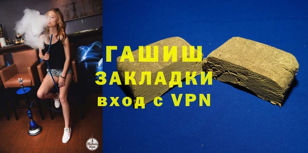 гашик Алзамай