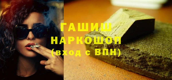 гашик Алзамай