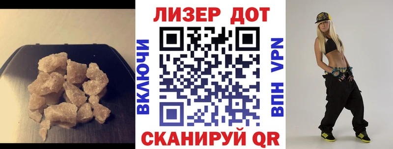 ЛСД экстази кислота  как найти   Любим 