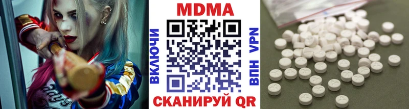 закладка  Любим  МДМА crystal 