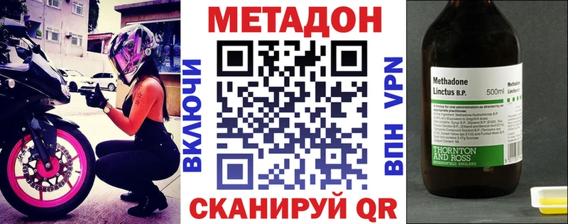 сайты даркнета как зайти  Любим  Метадон VHQ  гидра ТОР 