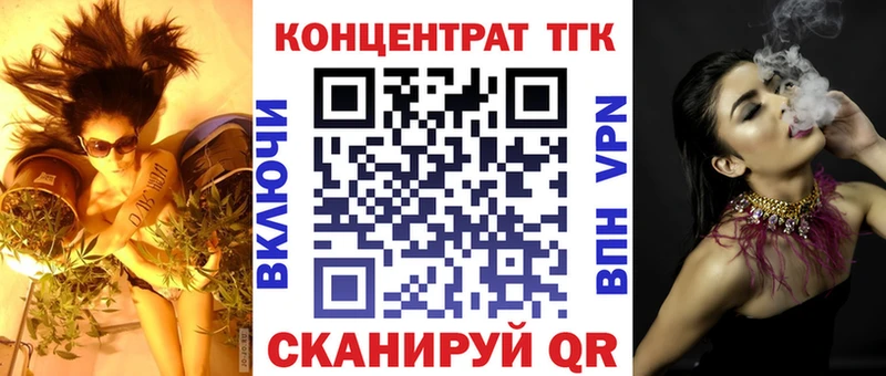 продажа наркотиков  Любим  ТГК вейп с тгк 