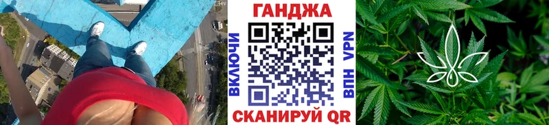 Каннабис MAZAR как найти закладки Любим